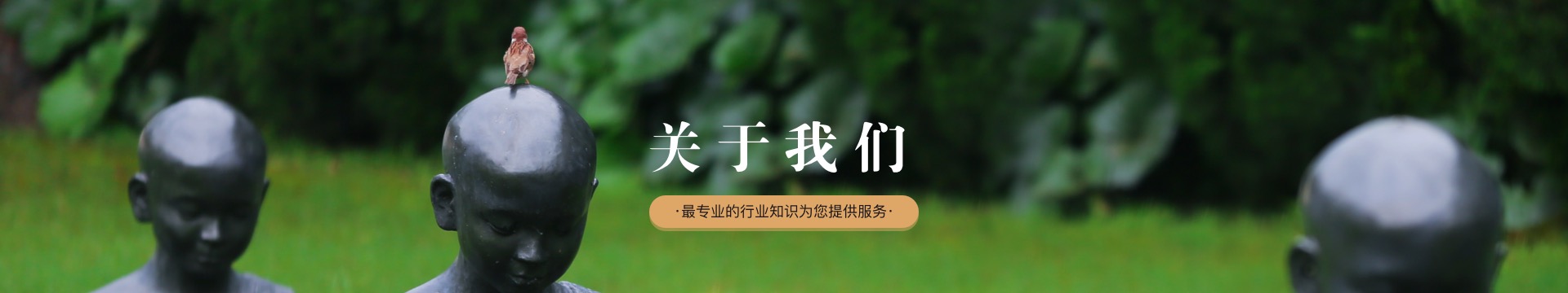重庆龙台山陵园